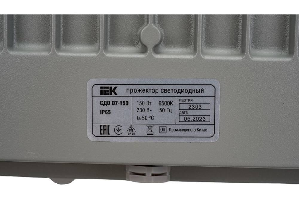 Прожектор светодиодный IEK LPDO701-150-K03