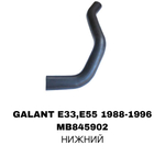 ПАТРУБОК РАДИАТОРА GALANT Е55/E33