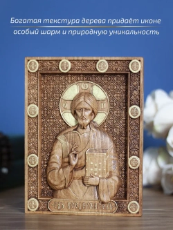 Господь Вседержитель икона деревянная, бук, 19.5х14.5 см