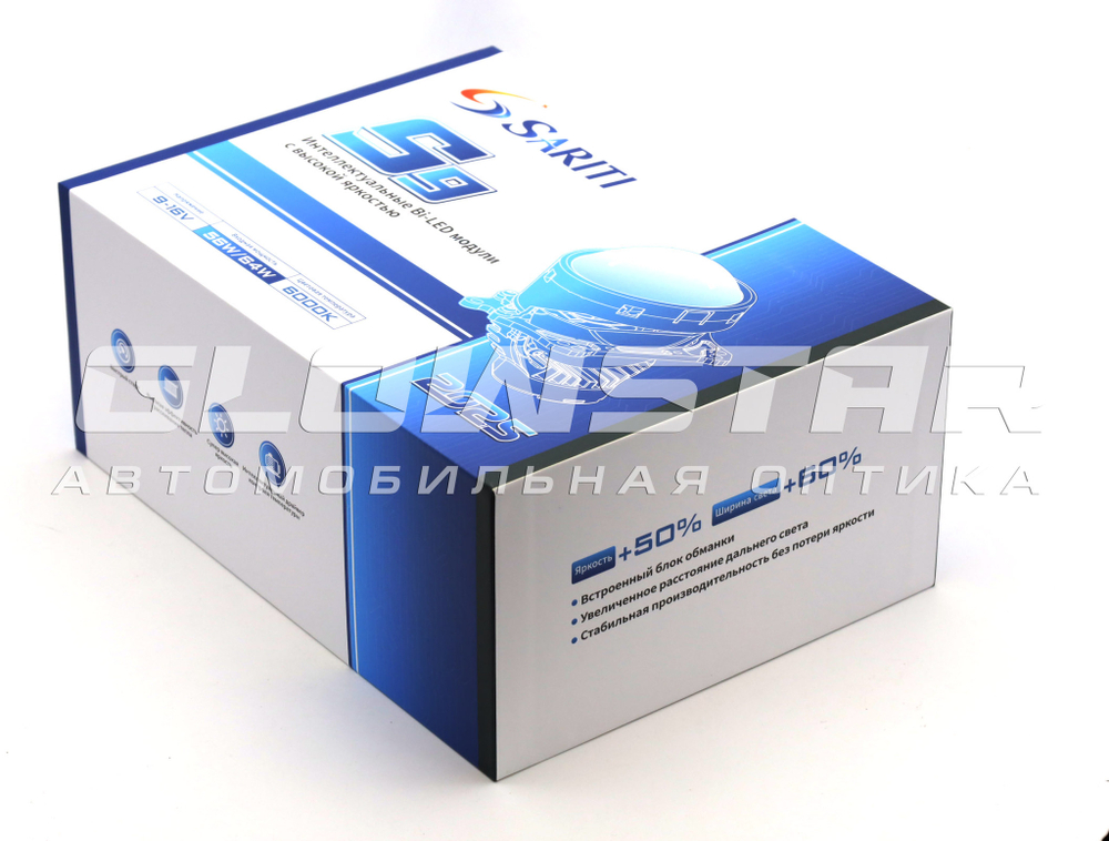 Билед модули Sariti S9 2025 3.0 дюйма, 2 чипа, 5500K, 12V, 56W/64W, крепление 3R (комплект, 2шт)