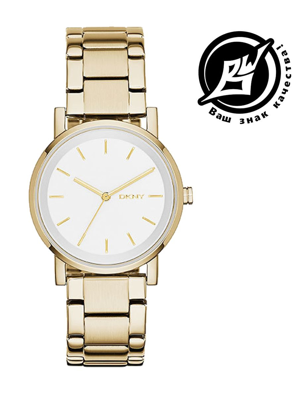 Наручные часы DKNY NY2343