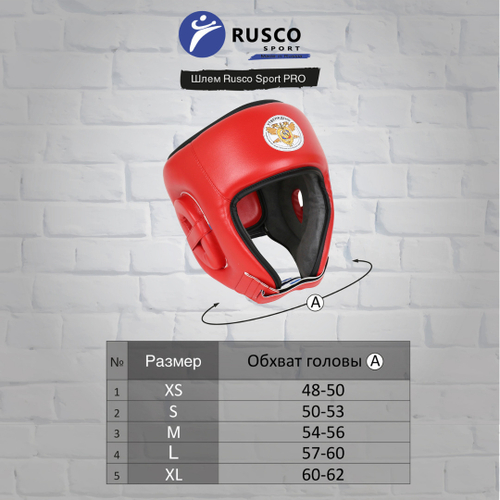 Шлем для Рукопашного боя Pro Одобрен ФРБ Красный