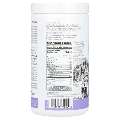 Mt. Capra, Pacific Northwest Berry Whey, 400 г (14,1 унции)