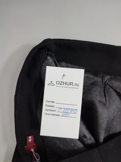 Юбка Dress Code офисная 44 размер