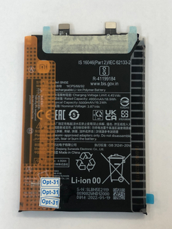 Аккумулятор для Poco X4 Pro 5G/Redmi Not 11 Pro/Not 12 Pro 4G (BN5E) Оригинал