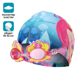 Набор для плавания детский ONLYTOP Swim «Русалка»: очки+шапочка, обхват 46-52