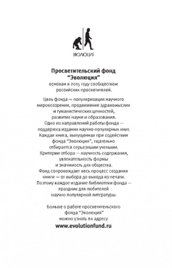 Ни кошелька, ни жизни. Нетрадиционная медицина под следствием