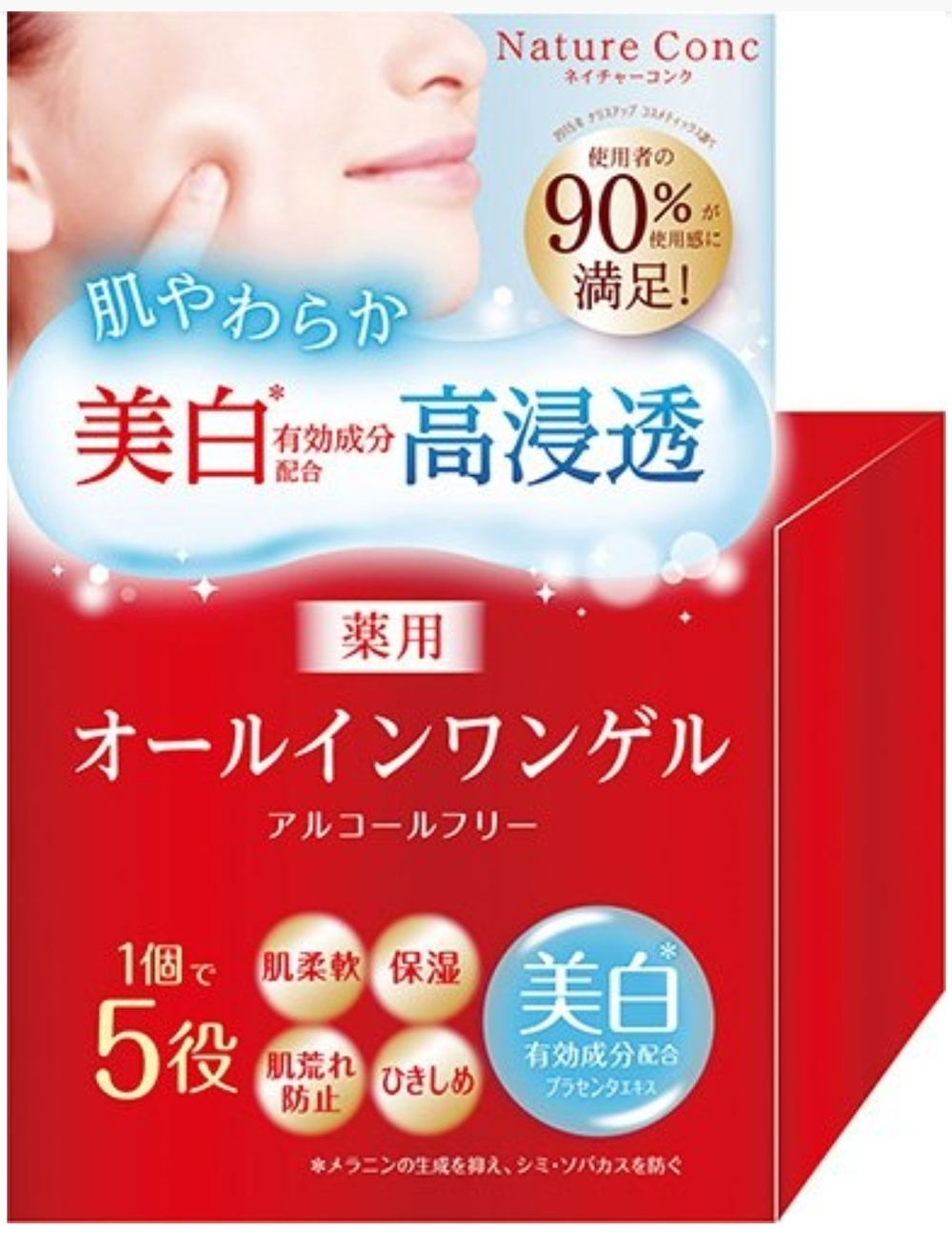 Nature Conс Medicinal Moisture Gel - увлажняющий и подтягивающий гель