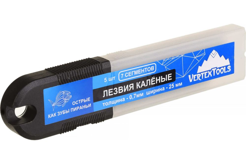 Лезвия каленные (5 шт; 25 мм) vertextools 0029-25-01