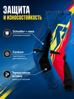 Штаны ACERBIS SUCKERPUNCH JUNIOR 22