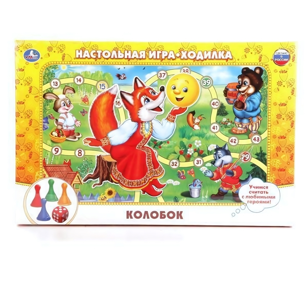 Игра-ходилка "Колобок" коробка 4690590081709 (Умные игры)