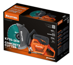 KRAFTOOL 3700 Вт, 400 мм, диск в комплекте, бензорез по бетону (бетонорез) (K770-16 H)
