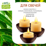 Лавр, отдушка для свечей и мыла