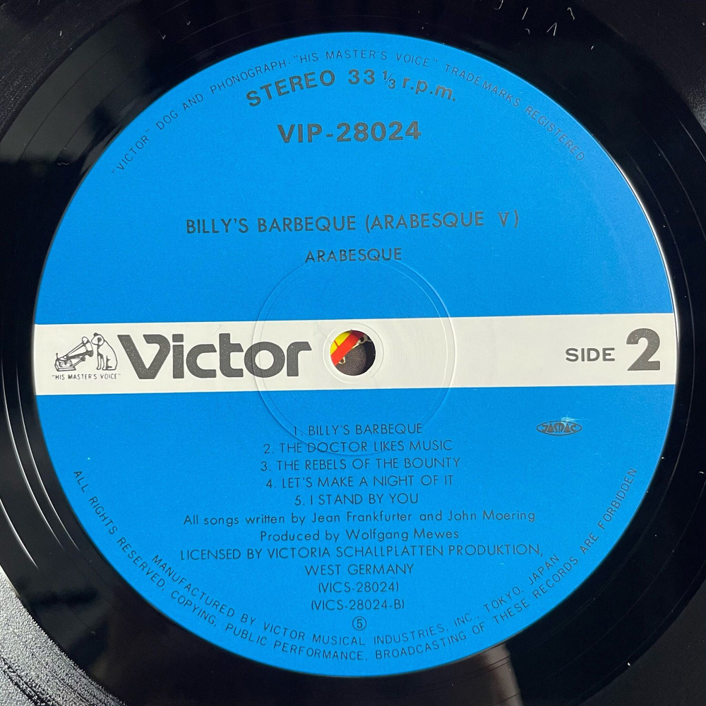 Винтажная виниловая пластинка LP Arabesque Billy Barbeque (Arabesque V) (Japan 1981) (Obi) In For A Penny, In For A Pound