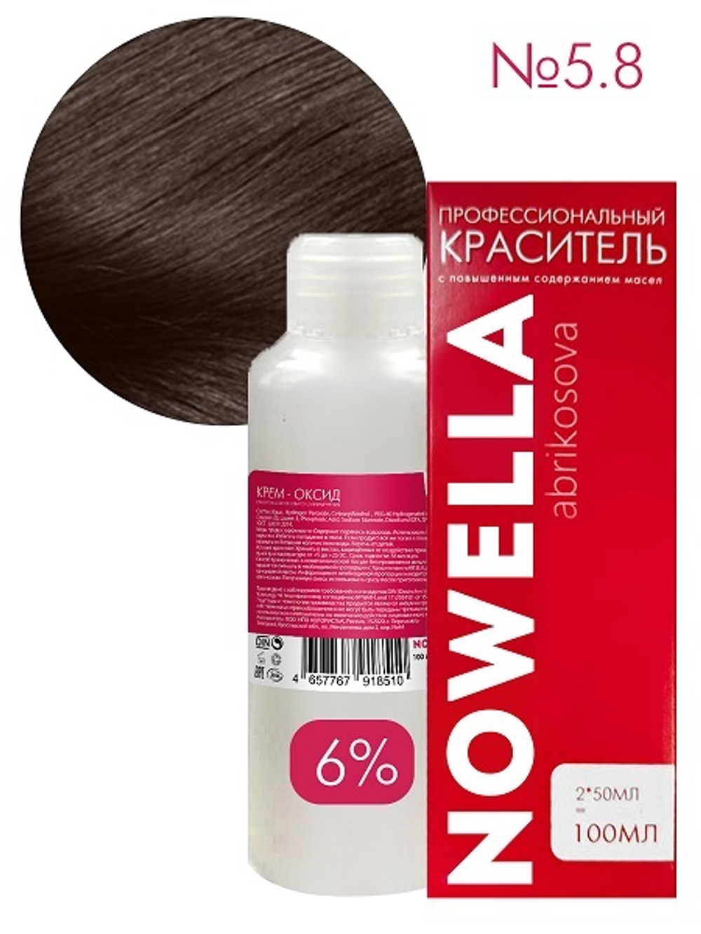 NOWELLA №5.8 Светлый коричневый шоколад + 6% Оксид 100+100 мл