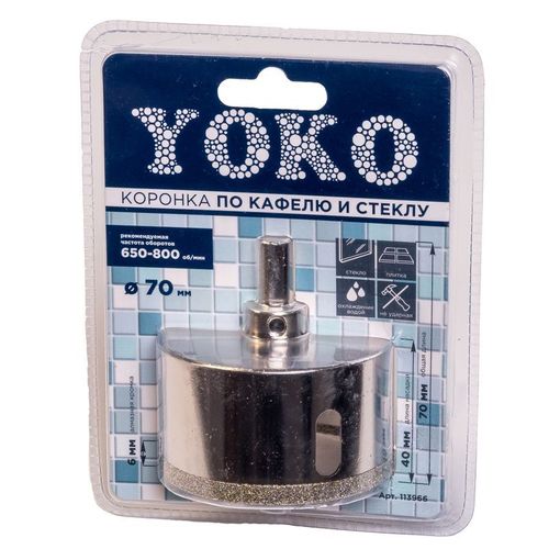 Коронка алмазная по кафелю и стеклу 70 мм с центрирующим сверлом Yoko