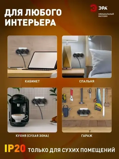 Разветвитель электрический ЭРА SPx-3e-B на 3 розетки с заземлением 16А черный