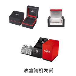 TISSOT Le Locle Collection Automatic Mechanical Movement Men"s Watches Watch 39.3mm Black Dial