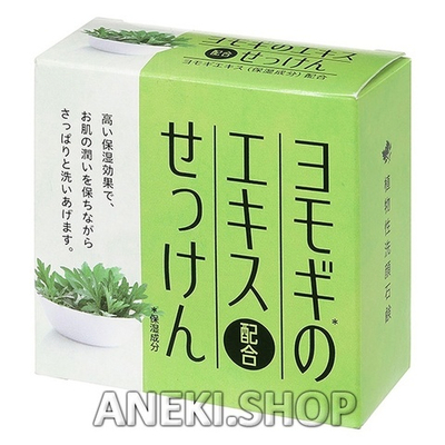 Мыло туалетное с экстрактом полыни 80 г Clover