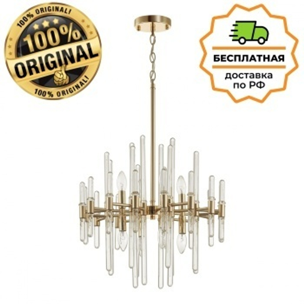 Люстра подвесная Odeon Light 4988/8 STIKA