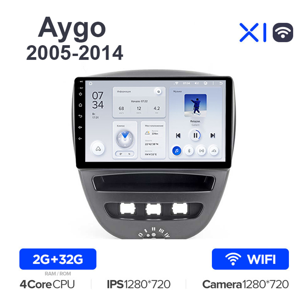 Teyes X1 9"для Toyota Aygo 2005-2014