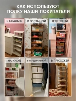 Напольная полка