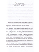 Минотавр
