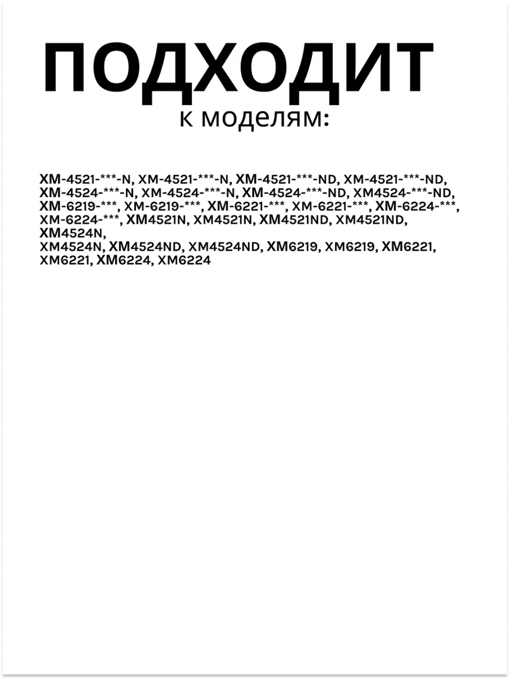 Панель ящика морозильной камеры АТЛАНТ 773522406400