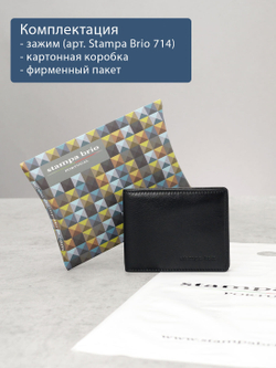 714 R - Зажим для купюр на магнитах с RFID защитой