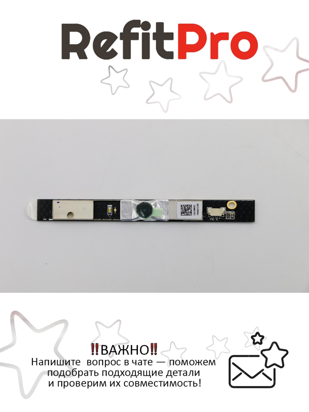 Веб-камера для ноутбука Lenovo G500/G505/G510 (90002799), оригинал