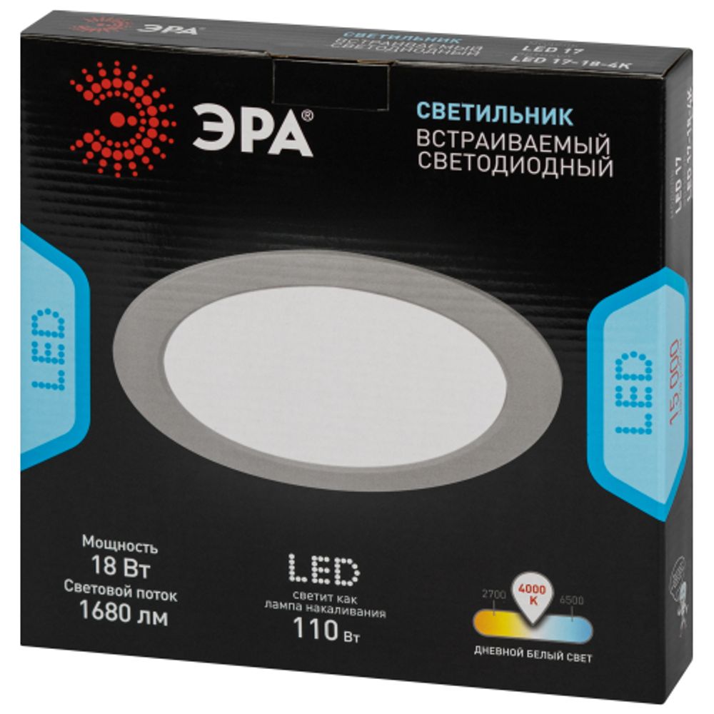 Светильник светодиодный встраиваемый Даунлайт ЭРА LED 17-18-4K круглый 18Вт 4000К | Downlight