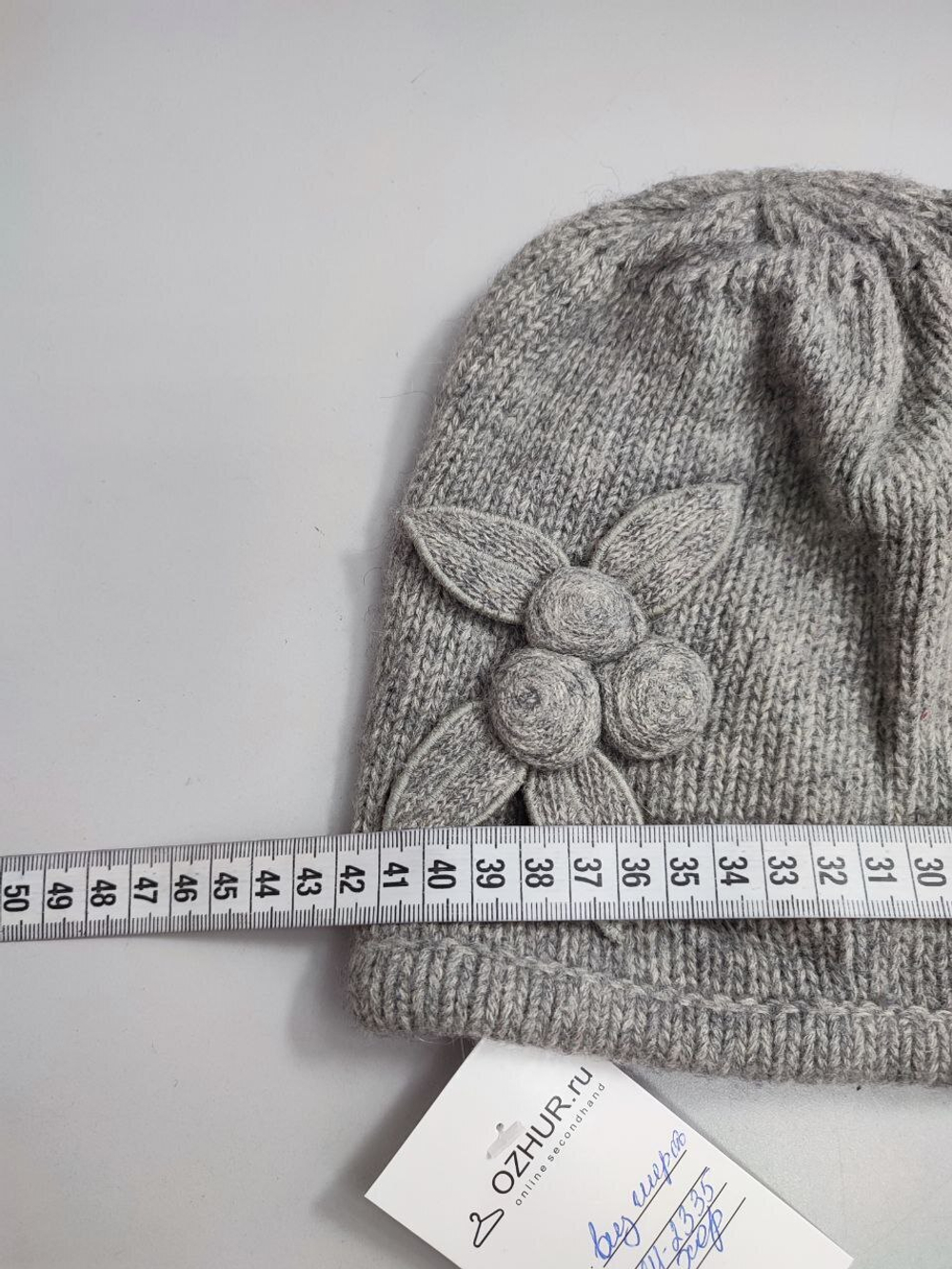 Шапка серая теплая