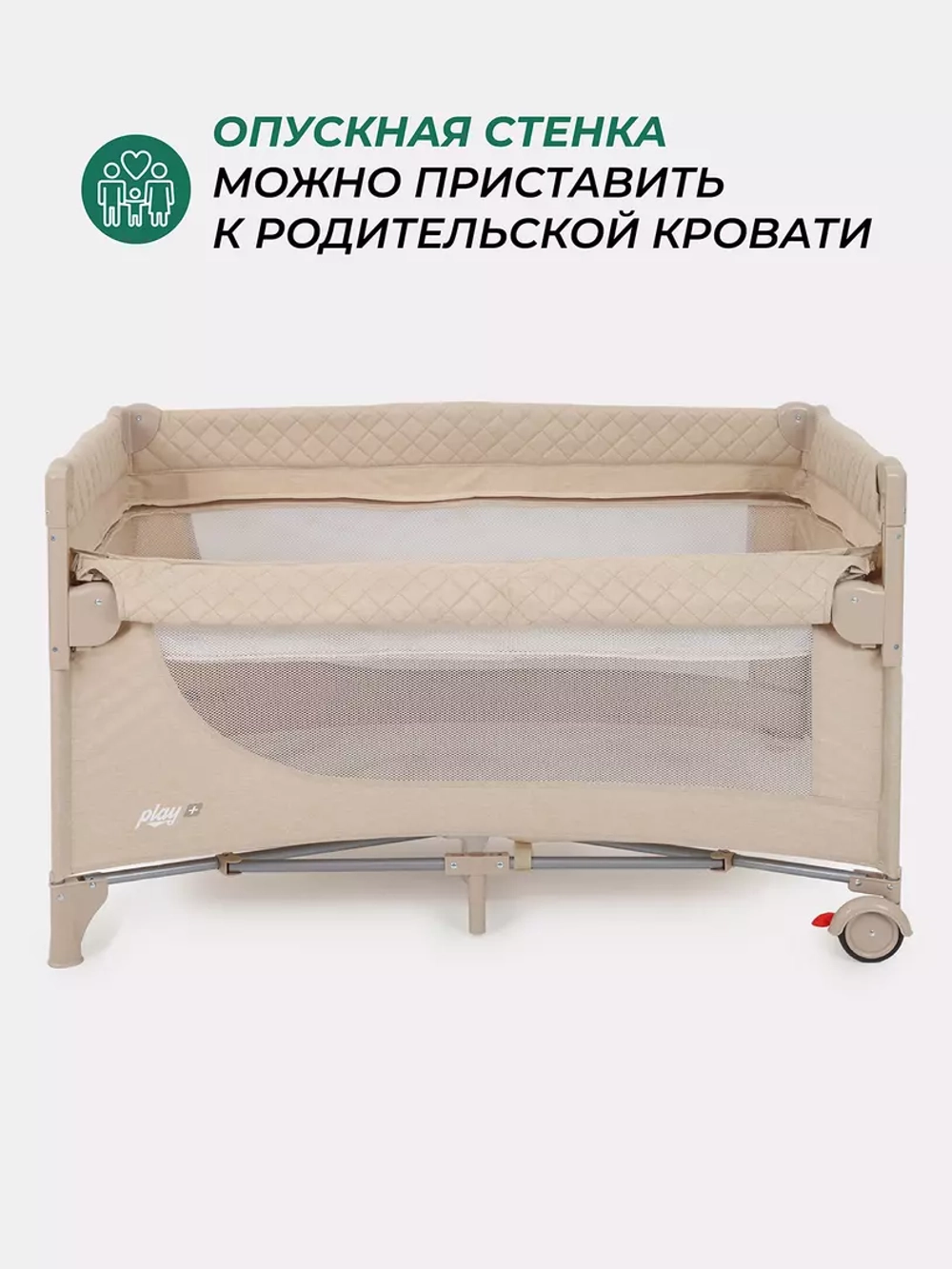 Манеж MowBaby Play Plus