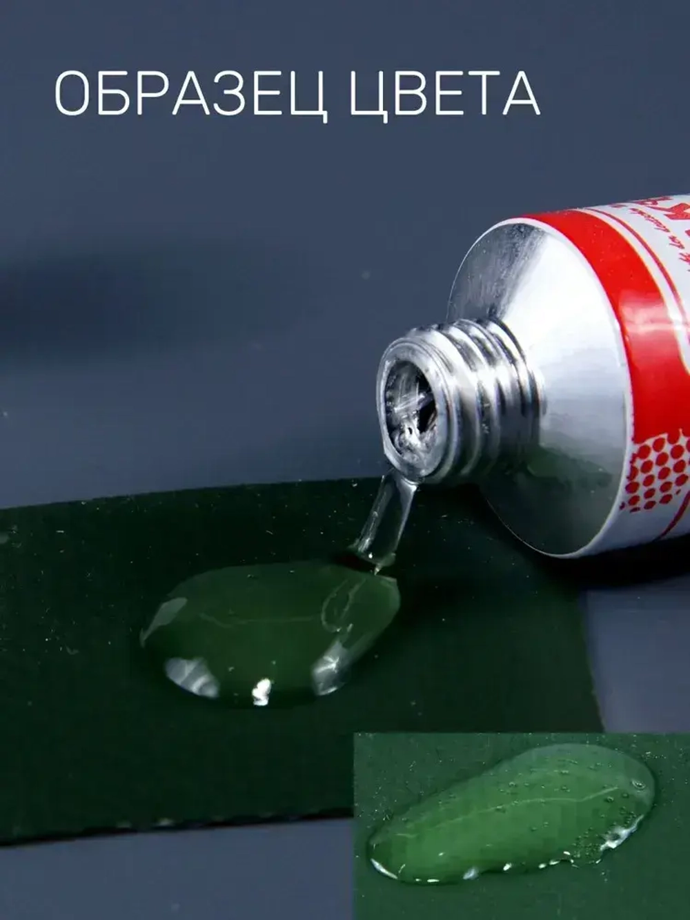 Клей REAKTOR Высокоэластичный, цвет БЕСЦВЕТНЫЙ 15мл. "ЖИДКАЯ ЗАПЛАТКА" для ремонта лодок, тентов, бассейнов, палаток, матрасов и других изделий из ПВХ без латок / Герметик для лодки