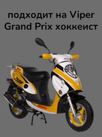 гайка М 12 на коленвал скутеров (стоит слева)