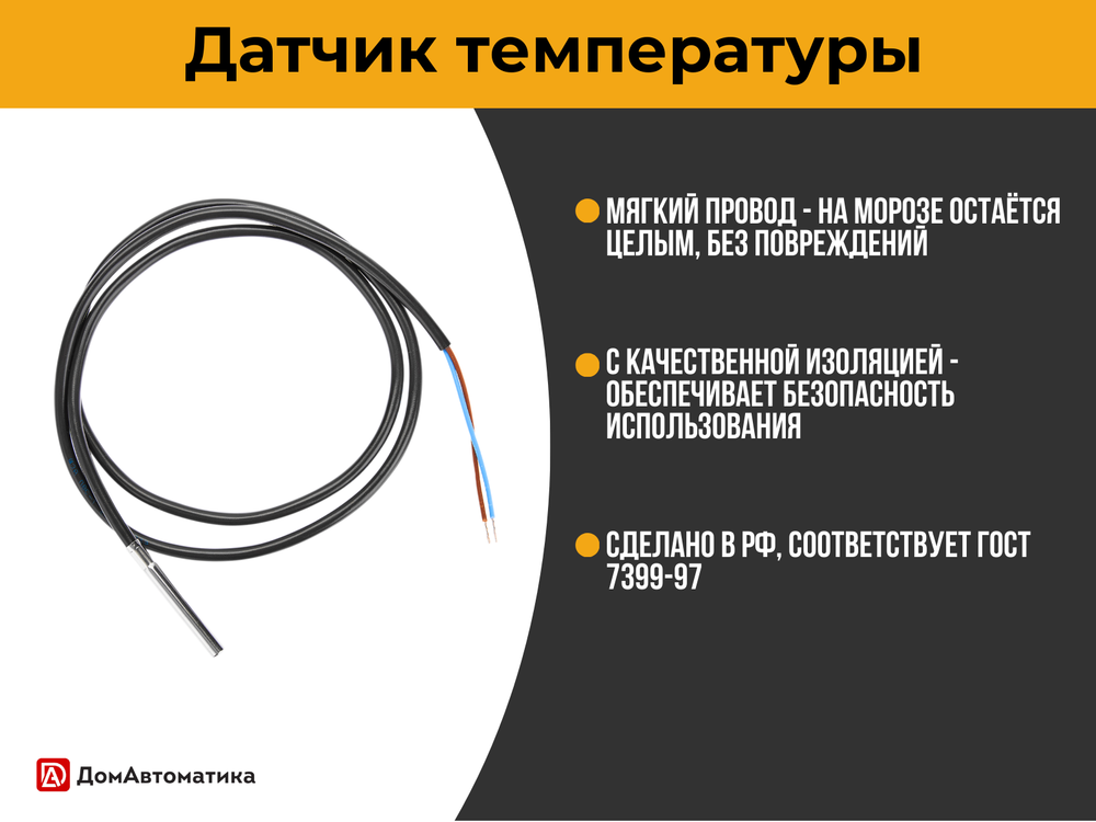 ЗИП-комплект для DM