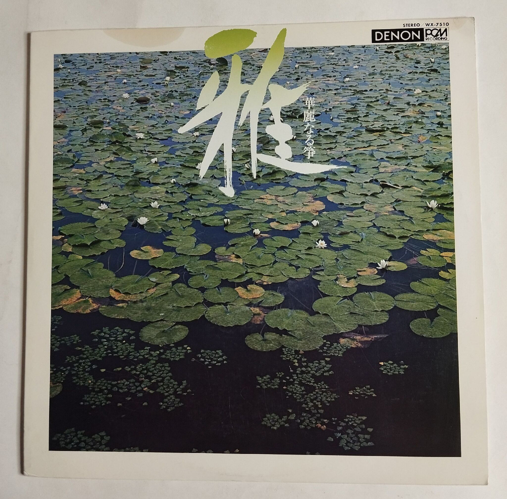 Винтажная виниловая пластинка LP Keiko Nosaka Традиционная Музыка Японии (Japan 1977) (No Obi)
