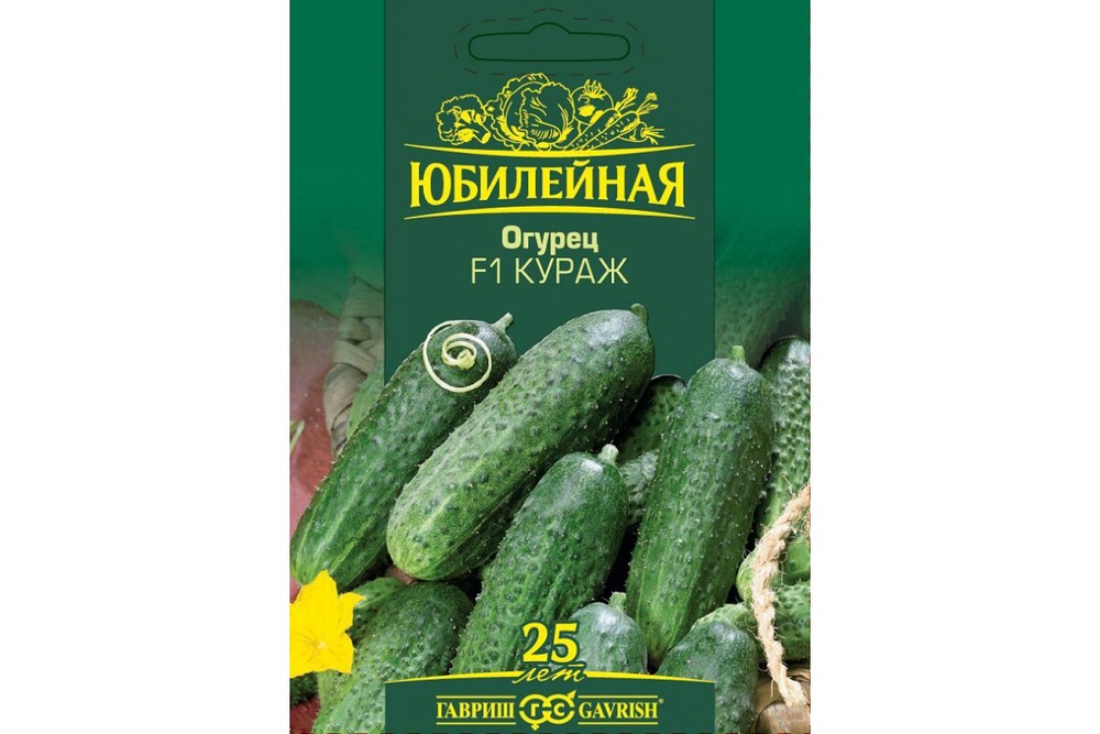 Огурец Кураж