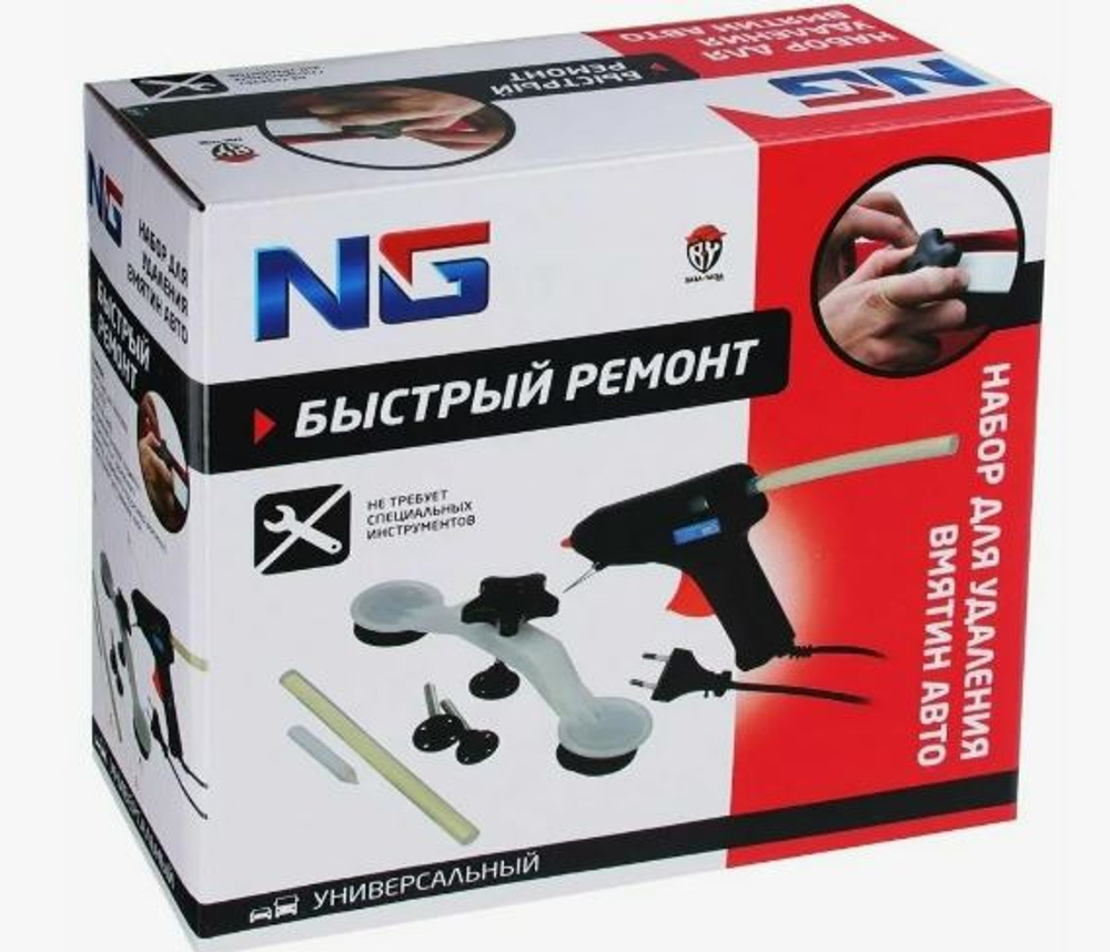 Набор для удаления вмятин авто NG 759035