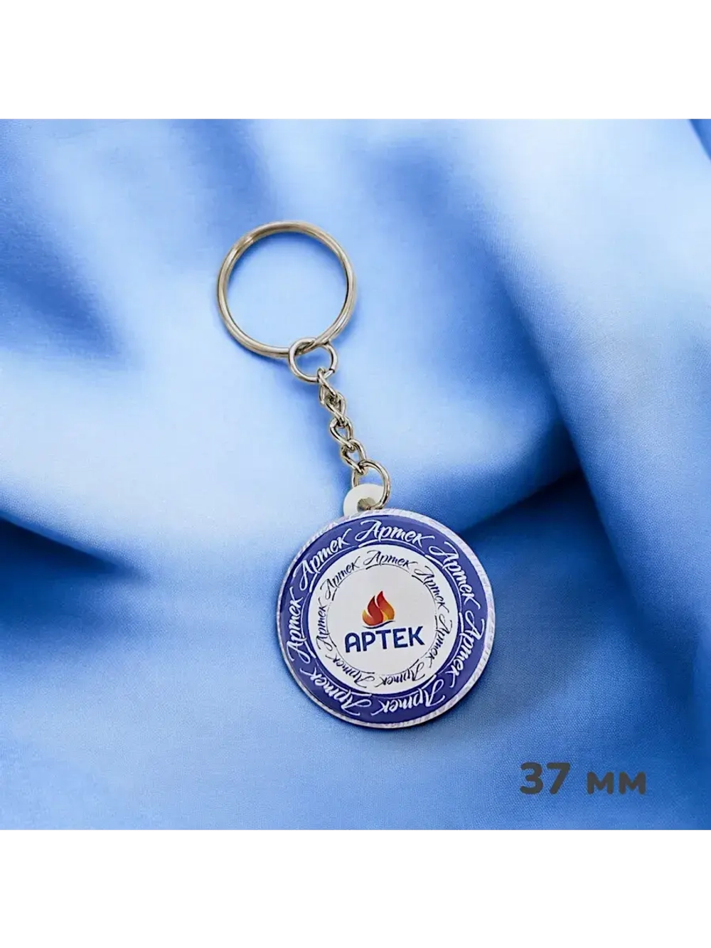 Брелок закатной