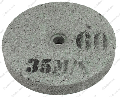 Диск заточной d=125мм,=16мм, посад D=12,7 60N (Успех 38331)