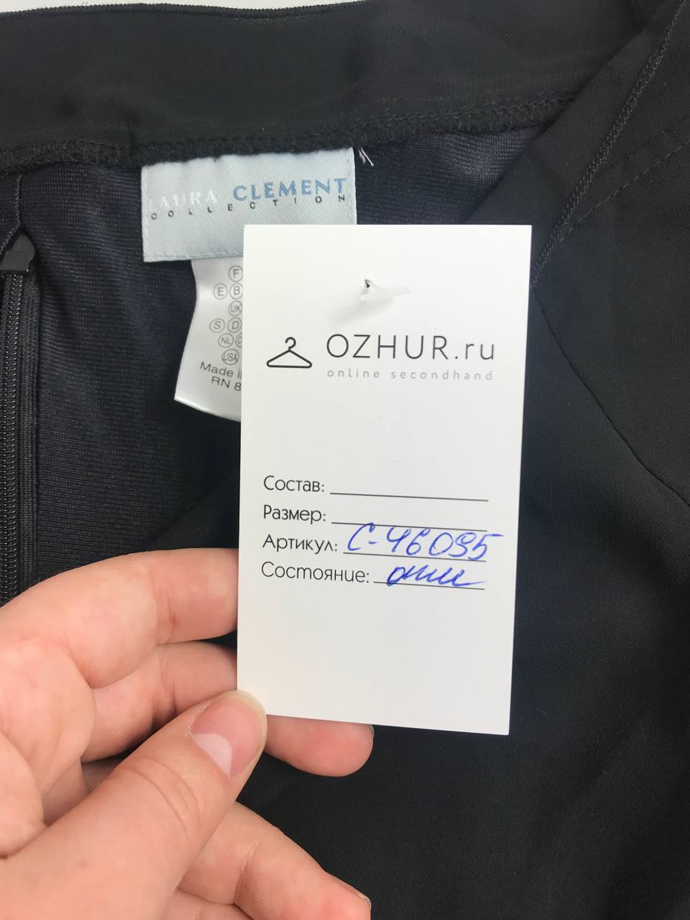 Платье Laura Clement красивое 42 размер