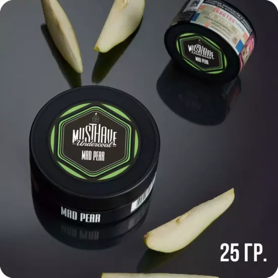 Must Have (Mad Pear), 25 гр.