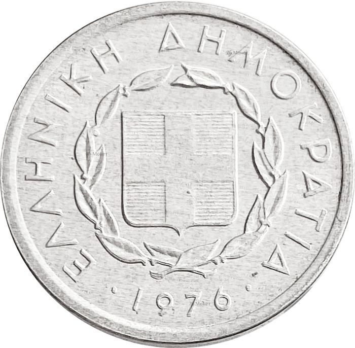 10 лепт 1976 Греция UNC