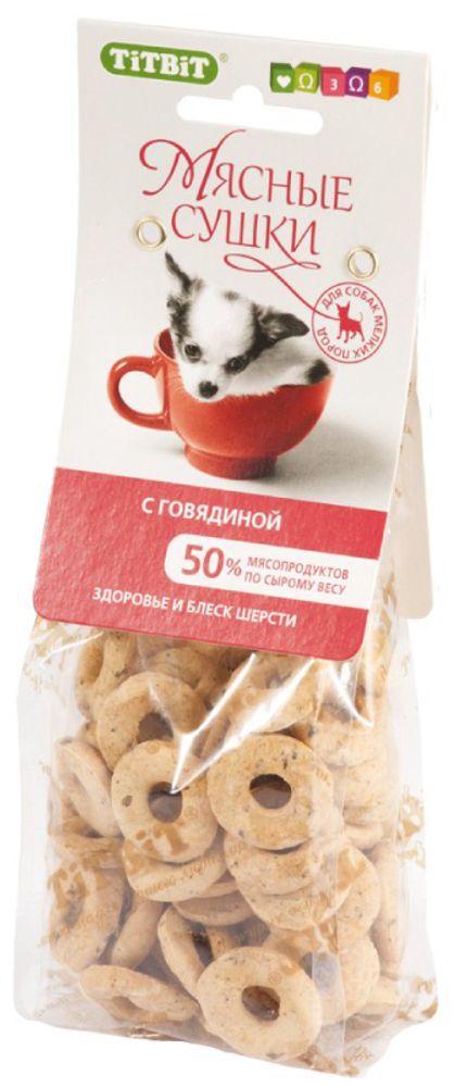 Сушки TITBIT мясные с говядиной 100 гр