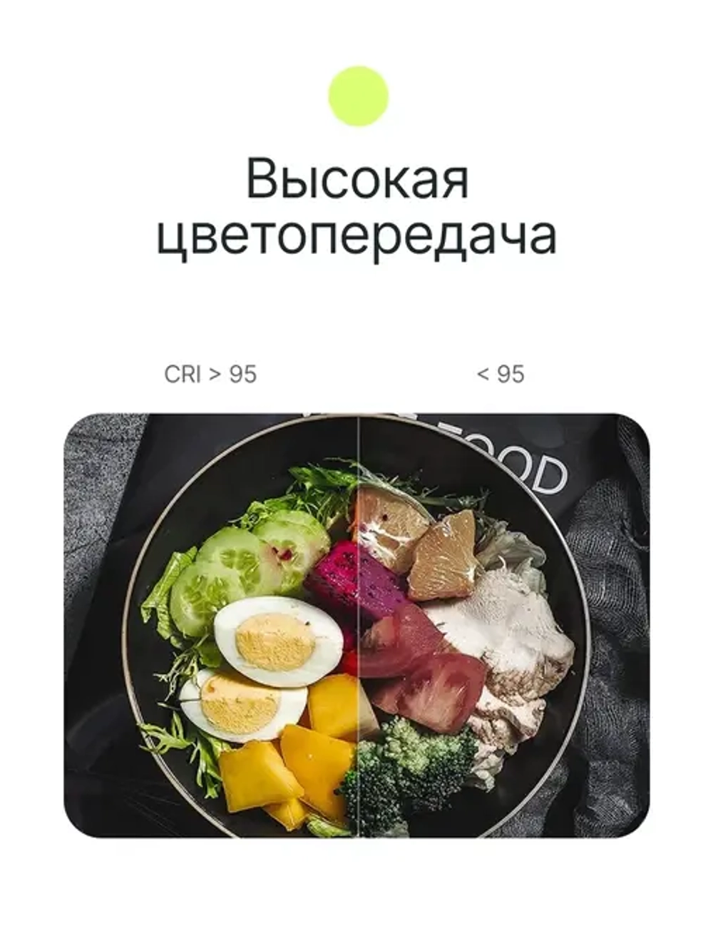 Осветитель светодиодный Raylab RL-LED06-2 5600K 2000mAh