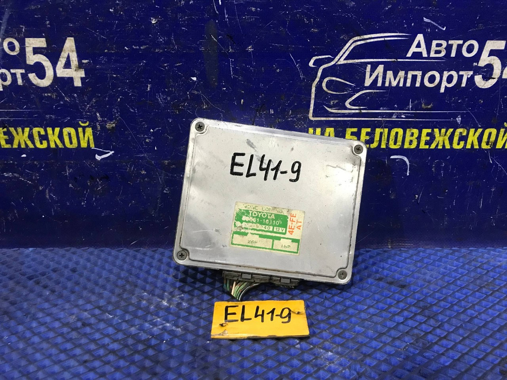 Компьютер двигателя TOYOTA CORSA 1991