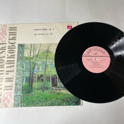 Винтажная виниловая пластинка LP П. Чайковский, Дирижер Геннадий Рождественский Симфония №4 Фа Минор, Соч. 36 (СССР 1972)