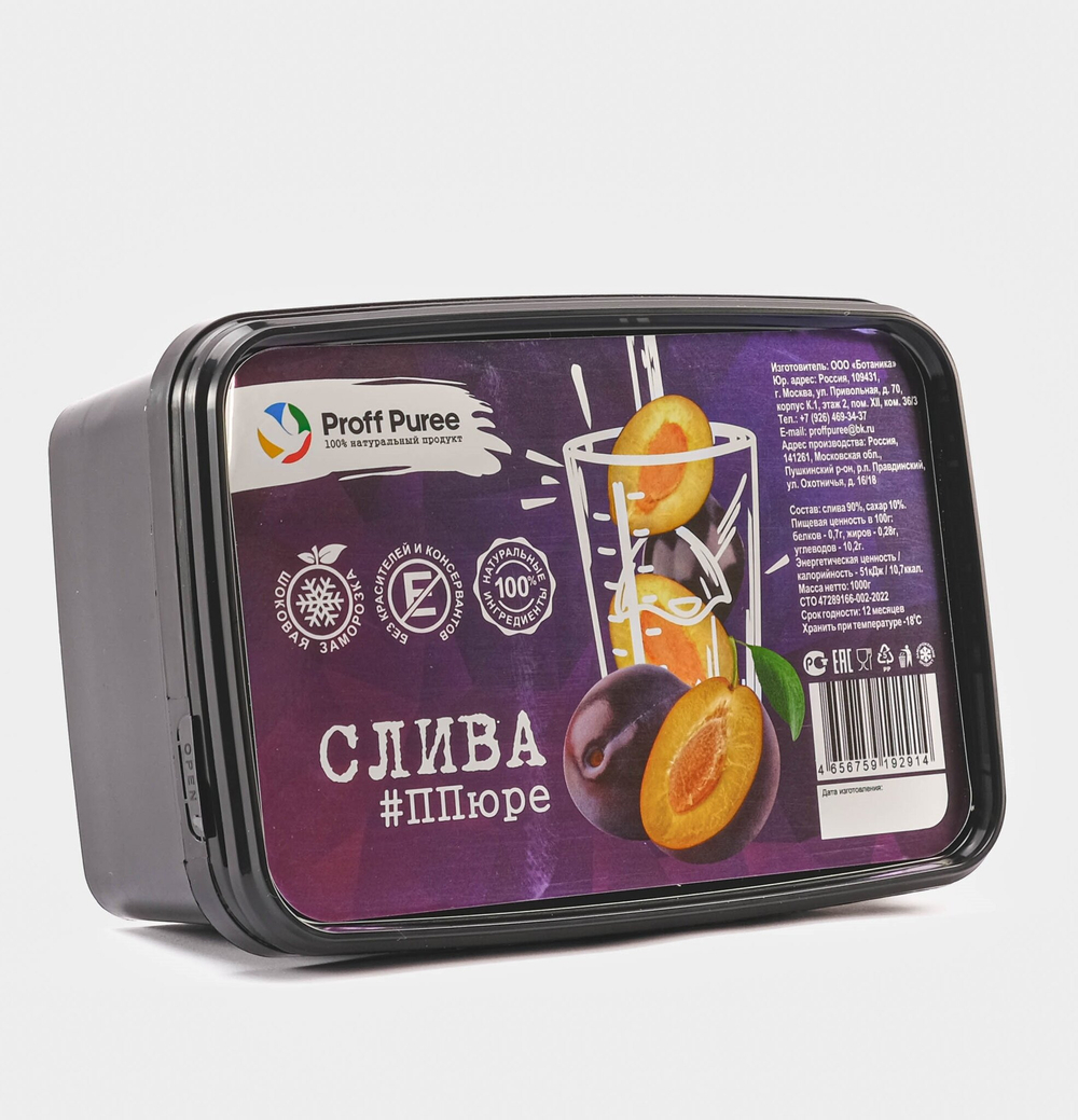 Пюре фруктовое Proff Puree СЛИВА 1 кг. замороженное
