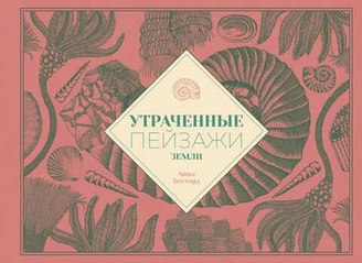 Развивающая литература